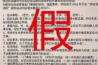 攻防一体！亚历山大连续10场至少25分2抢断 比肩乔丹和艾弗森